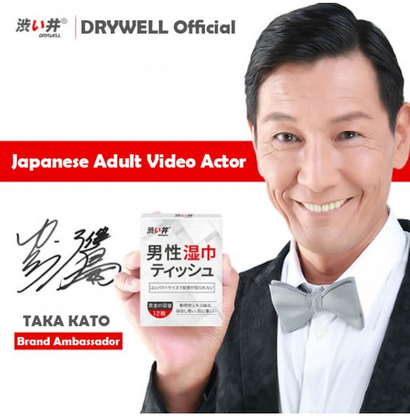 Japan DRY WELL - Male Delay Lasting Wet Tissue (12Pcs)